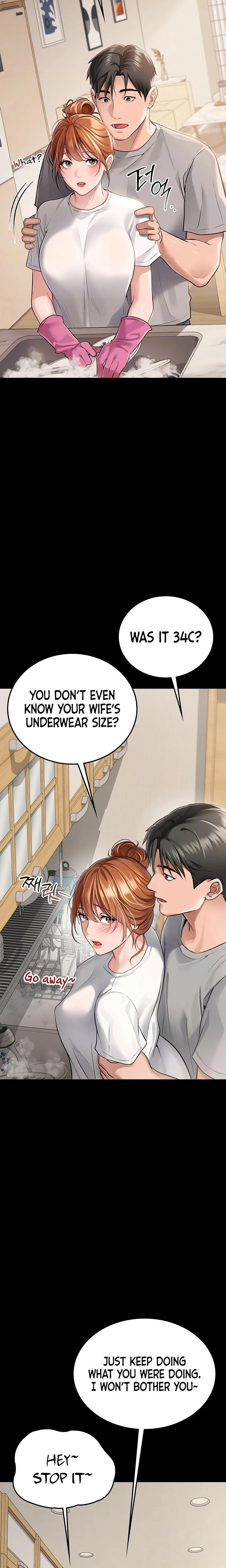 A Dangerous Deal And The Girl Next Door Chapter 01 Page 4