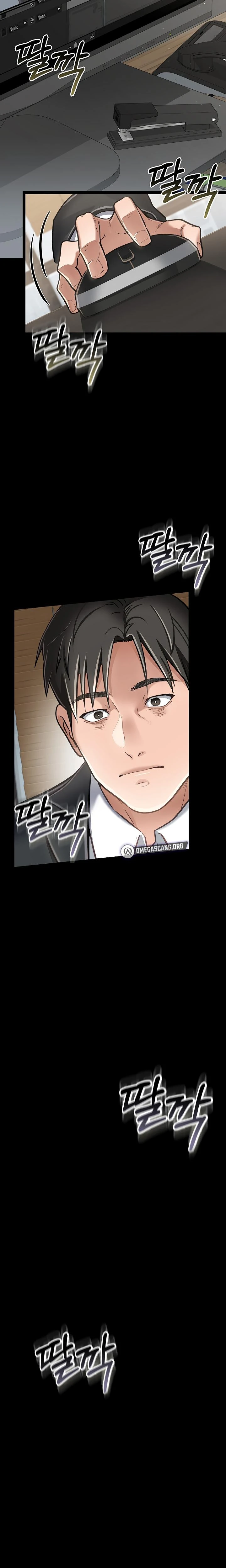 A Dangerous Deal And The Girl Next Door Chapter 01 Page 34