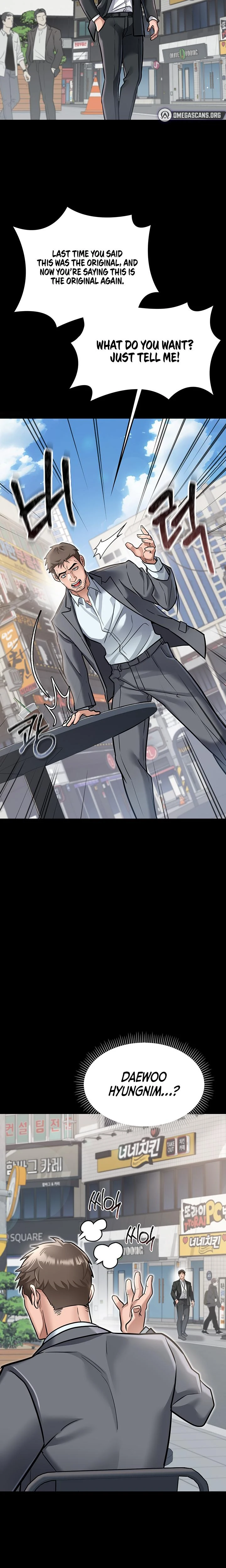 A Dangerous Deal And The Girl Next Door Chapter 02 Page 14