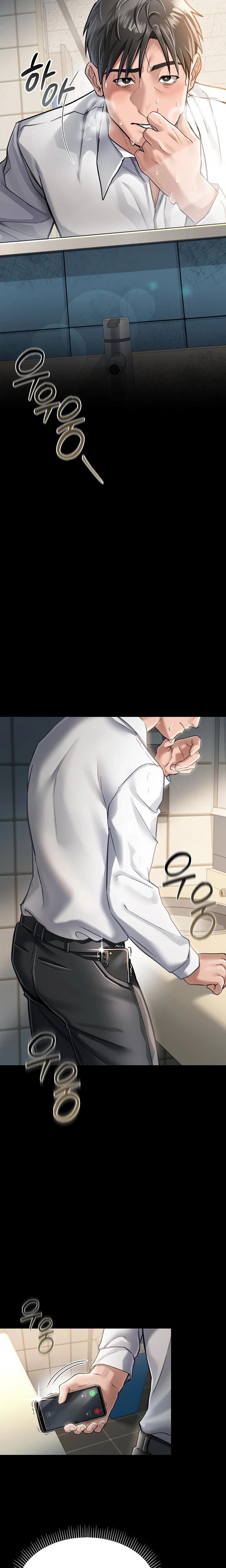 A Dangerous Deal And The Girl Next Door Chapter 02 Page 34