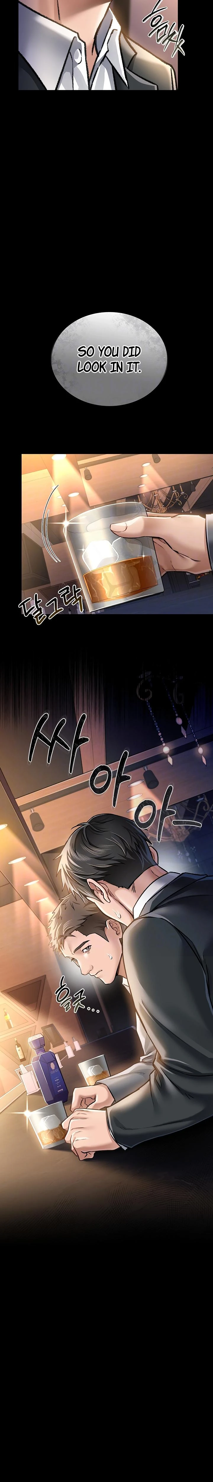 A Dangerous Deal And The Girl Next Door Chapter 03 Page 7
