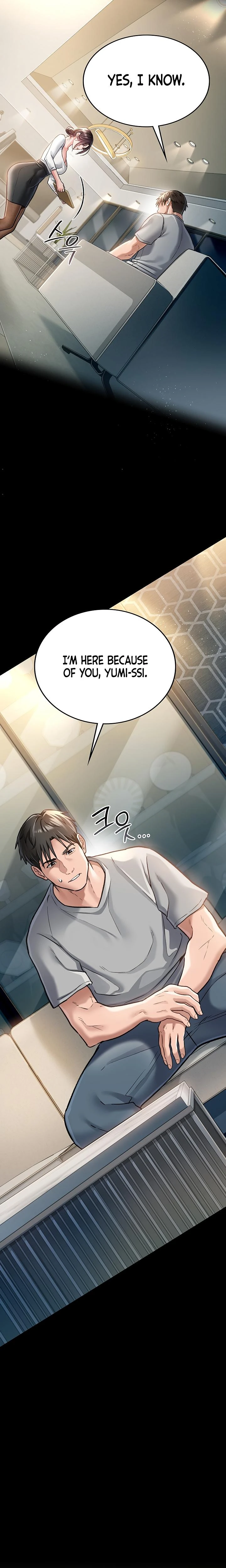 A Dangerous Deal And The Girl Next Door Chapter 03 Page 24