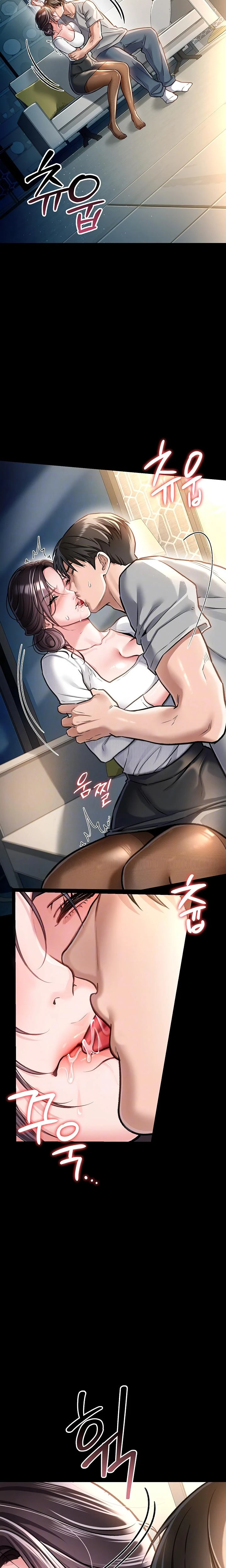 A Dangerous Deal And The Girl Next Door Chapter 04 Page 4