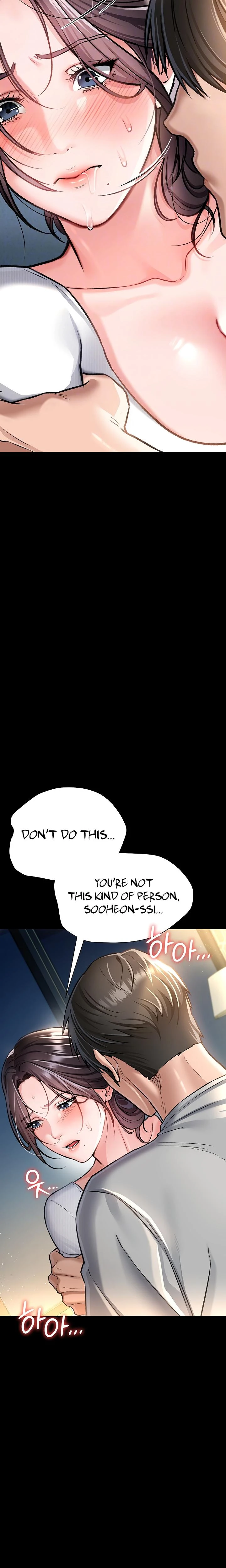 A Dangerous Deal And The Girl Next Door Chapter 04 Page 5