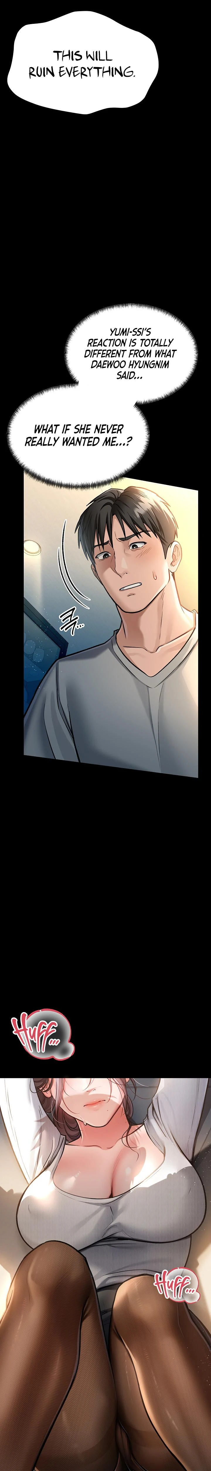 A Dangerous Deal And The Girl Next Door Chapter 04 Page 8