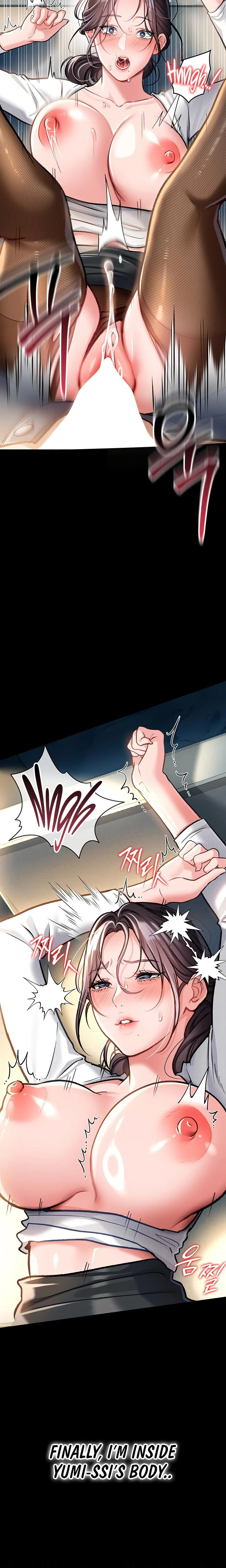 A Dangerous Deal And The Girl Next Door Chapter 04 Page 19
