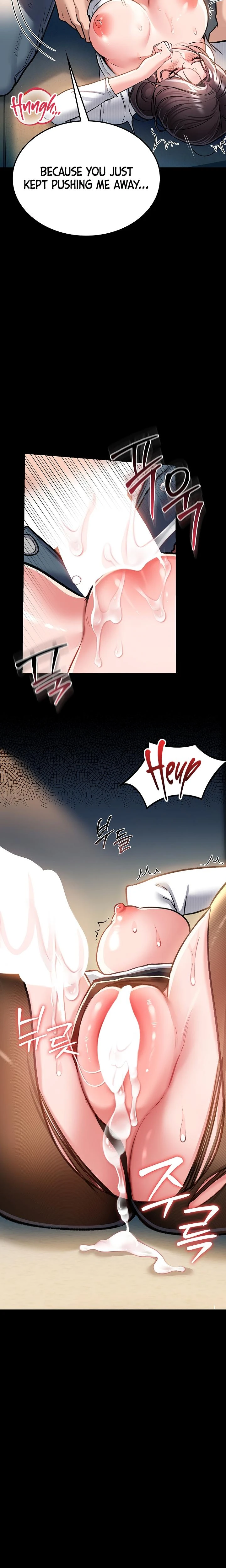 A Dangerous Deal And The Girl Next Door Chapter 04 Page 23