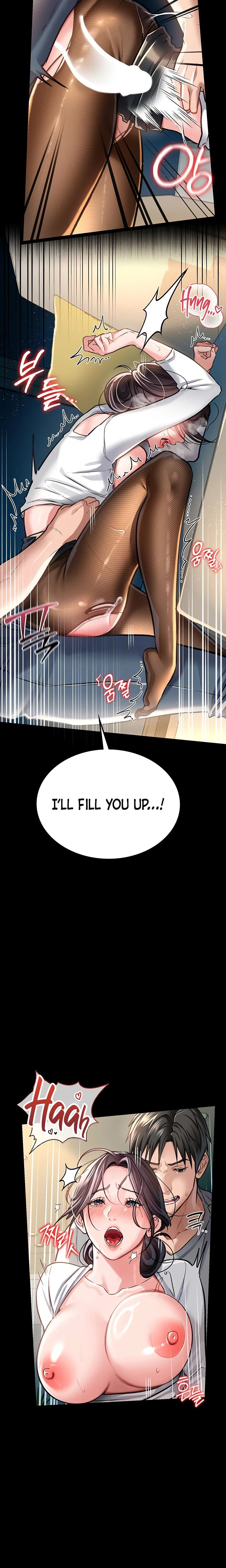 A Dangerous Deal And The Girl Next Door Chapter 05 Page 7