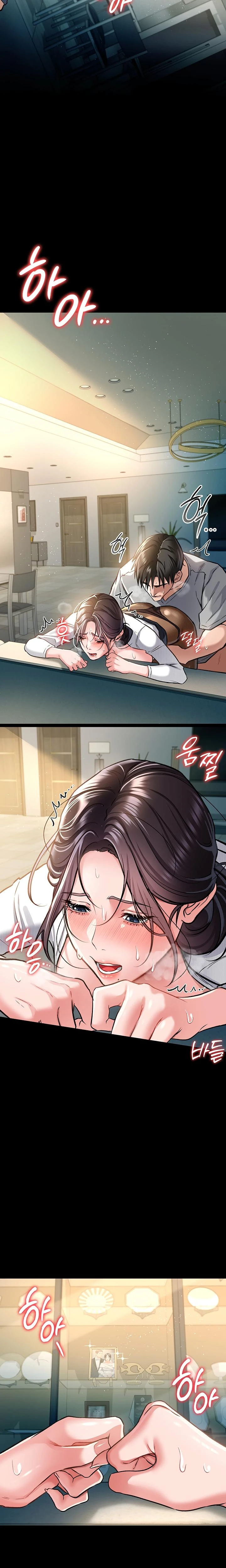 A Dangerous Deal And The Girl Next Door Chapter 05 Page 12
