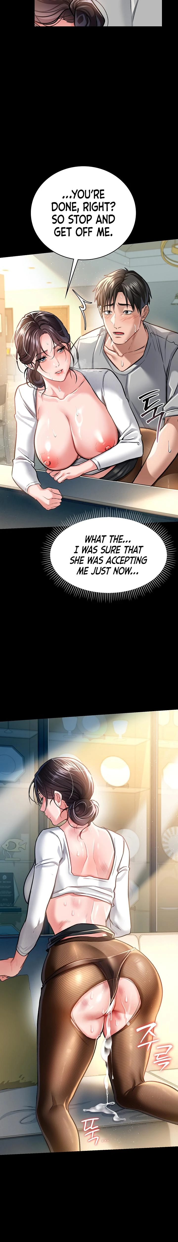 A Dangerous Deal And The Girl Next Door Chapter 05 Page 15