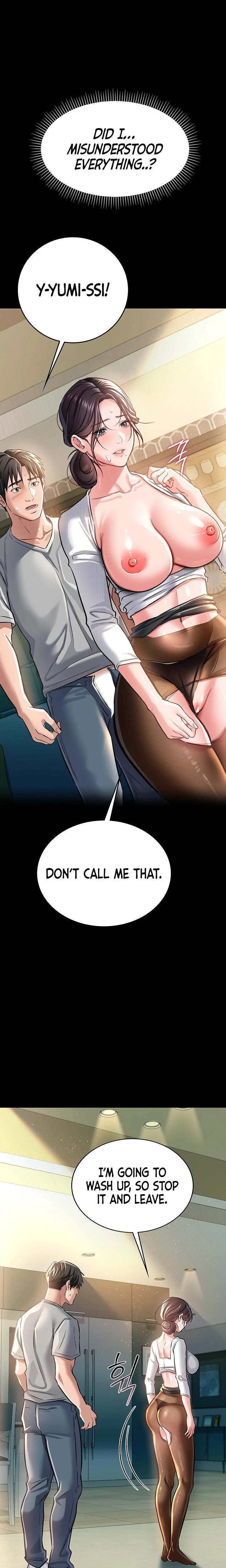 A Dangerous Deal And The Girl Next Door Chapter 05 Page 16