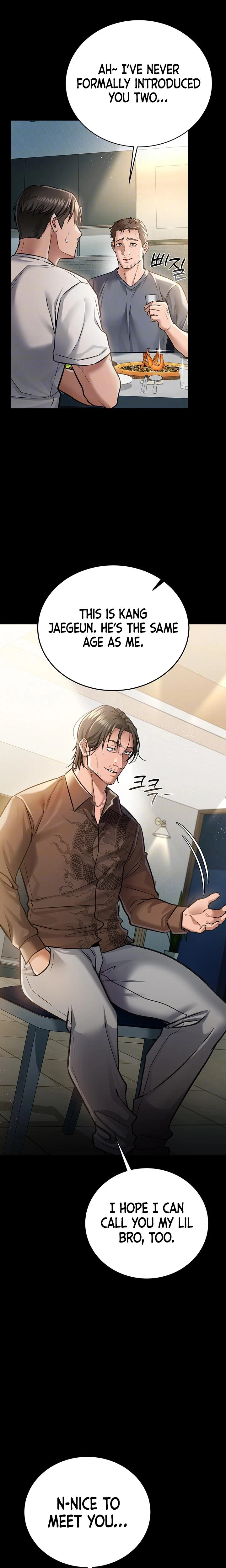 A Dangerous Deal And The Girl Next Door Chapter 07 Page 6