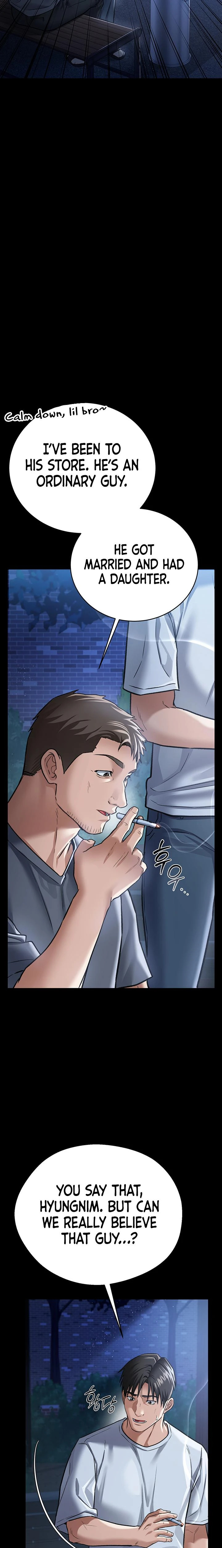 A Dangerous Deal And The Girl Next Door Chapter 07 Page 17