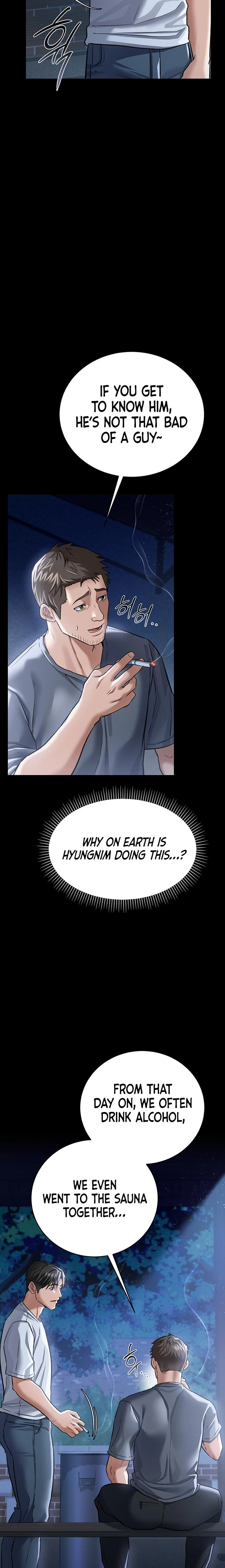A Dangerous Deal And The Girl Next Door Chapter 07 Page 18