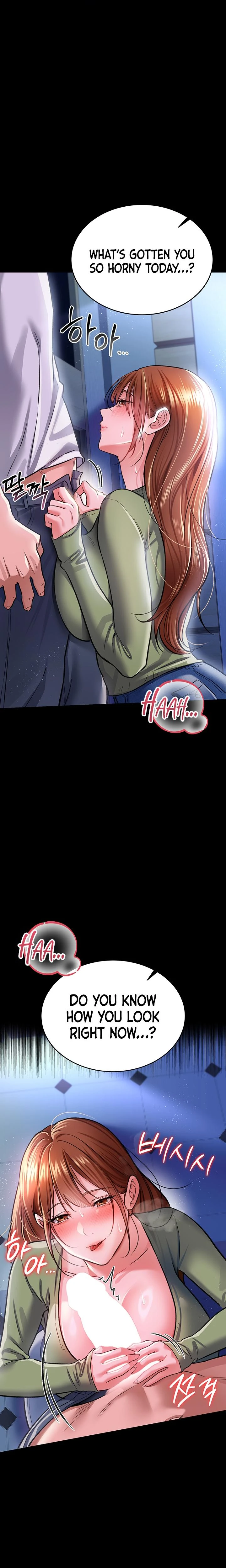 A Dangerous Deal And The Girl Next Door Chapter 08 Page 21