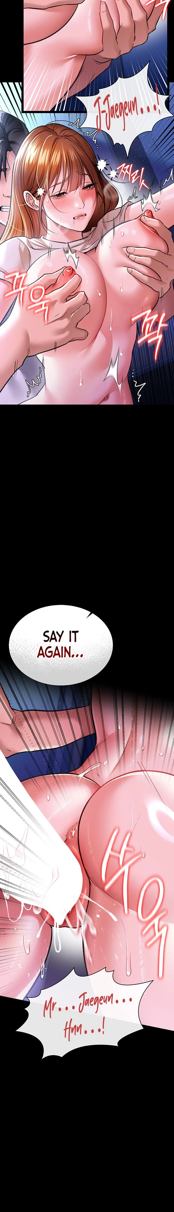 A Dangerous Deal And The Girl Next Door Chapter 09 Page 12
