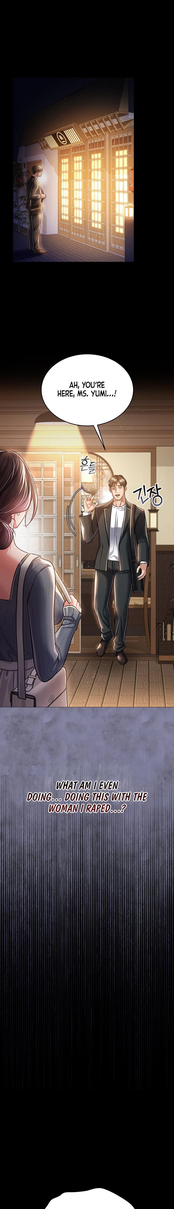 A Dangerous Deal And The Girl Next Door Chapter 10 Page 12