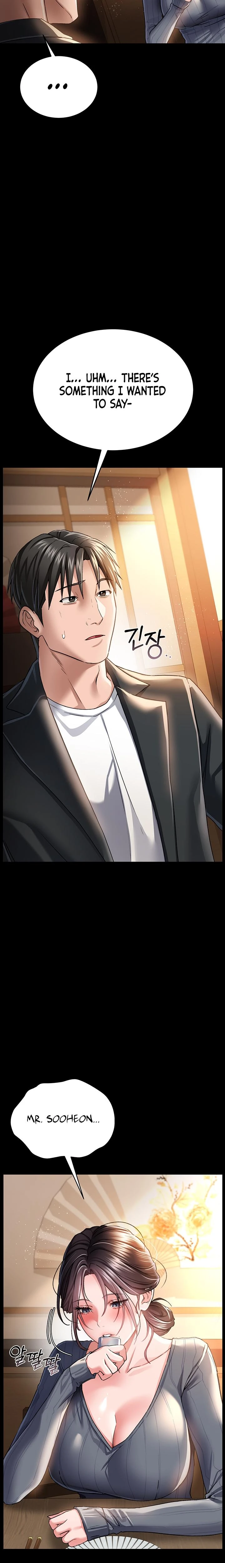 A Dangerous Deal And The Girl Next Door Chapter 10 Page 15