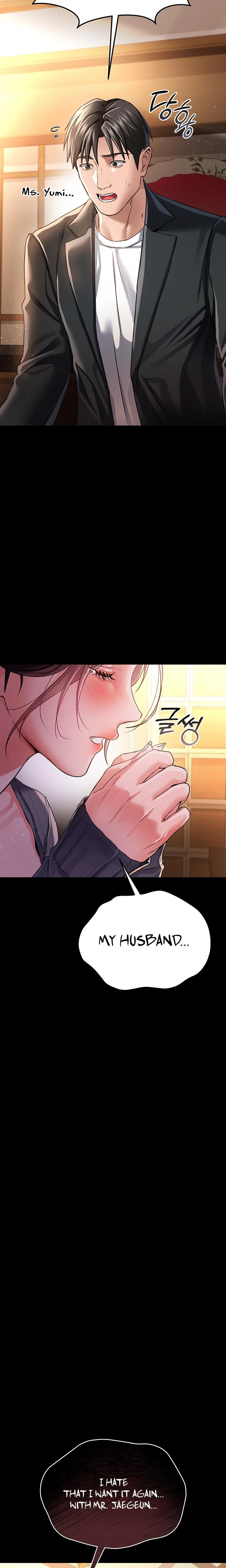 A Dangerous Deal And The Girl Next Door Chapter 10 Page 23