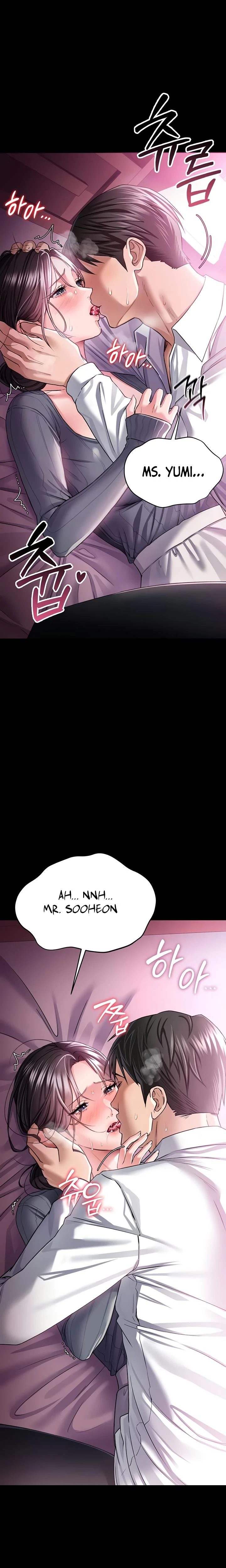A Dangerous Deal And The Girl Next Door Chapter 11 Page 5