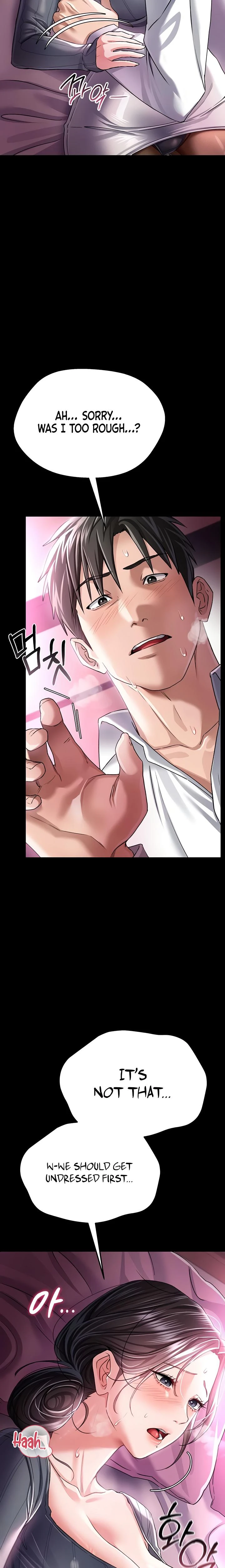 A Dangerous Deal And The Girl Next Door Chapter 11 Page 8