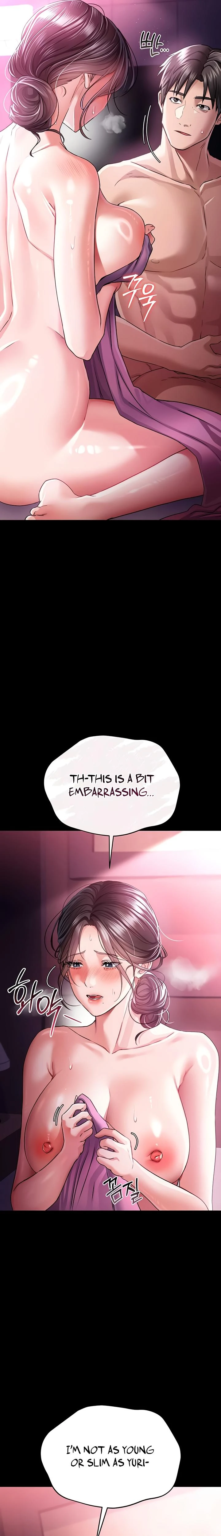 A Dangerous Deal And The Girl Next Door Chapter 11 Page 11