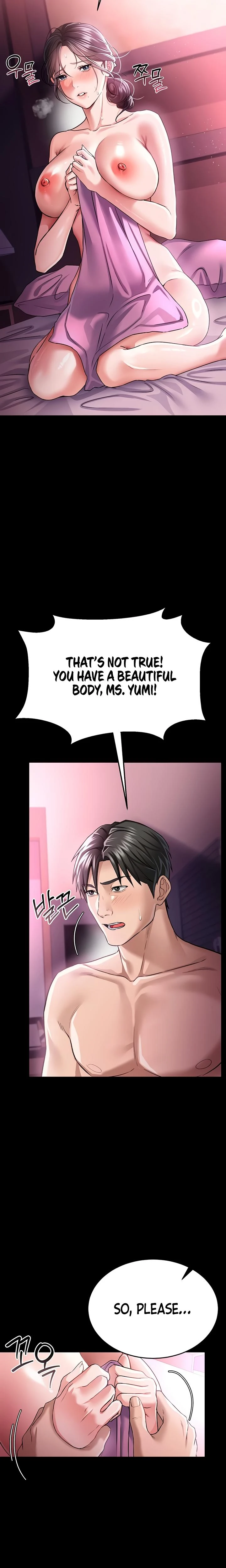 A Dangerous Deal And The Girl Next Door Chapter 11 Page 12
