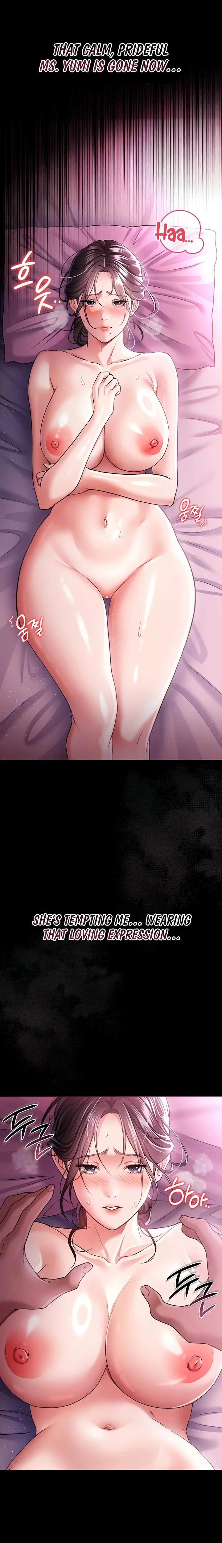 A Dangerous Deal And The Girl Next Door Chapter 11 Page 14