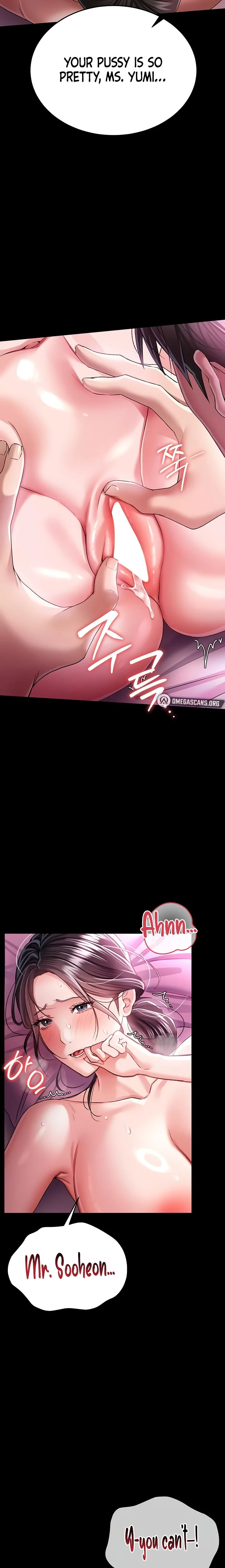 A Dangerous Deal And The Girl Next Door Chapter 11 Page 19