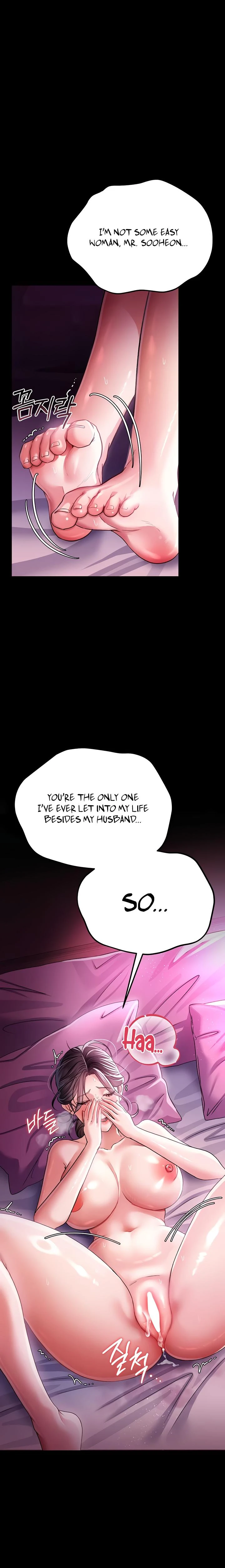 A Dangerous Deal And The Girl Next Door Chapter 11 Page 28