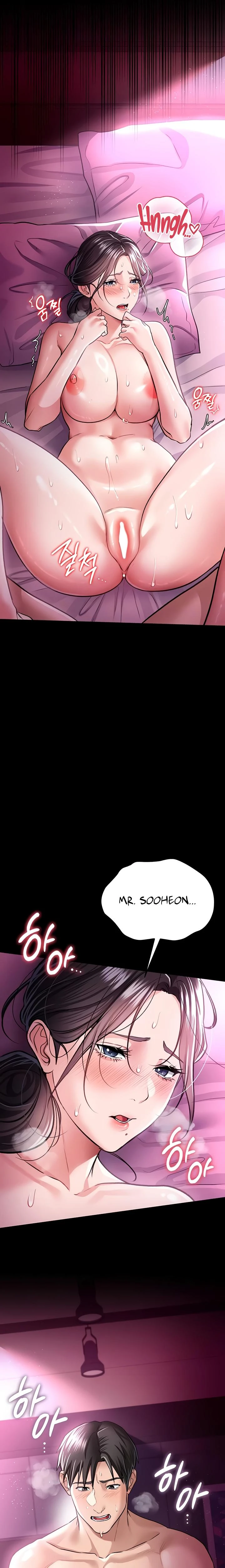 A Dangerous Deal And The Girl Next Door Chapter 12 Page 3