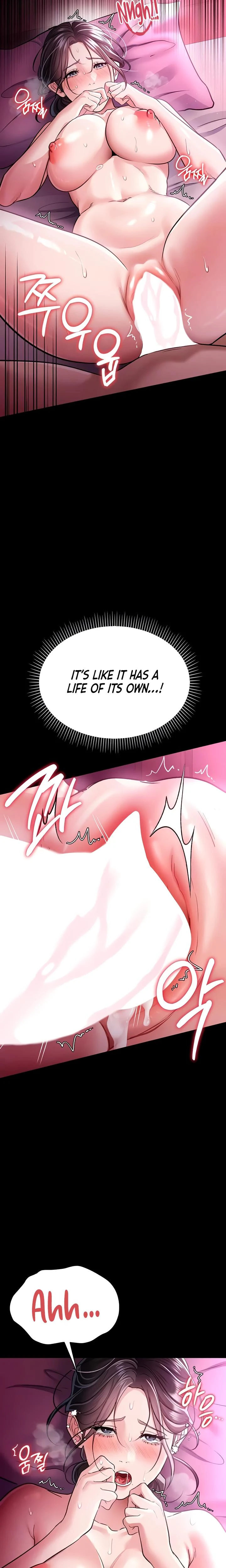 A Dangerous Deal And The Girl Next Door Chapter 12 Page 6