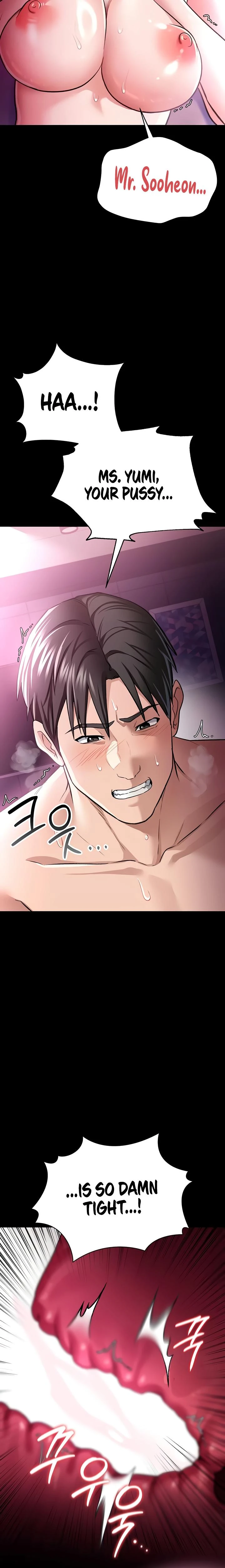 A Dangerous Deal And The Girl Next Door Chapter 12 Page 7
