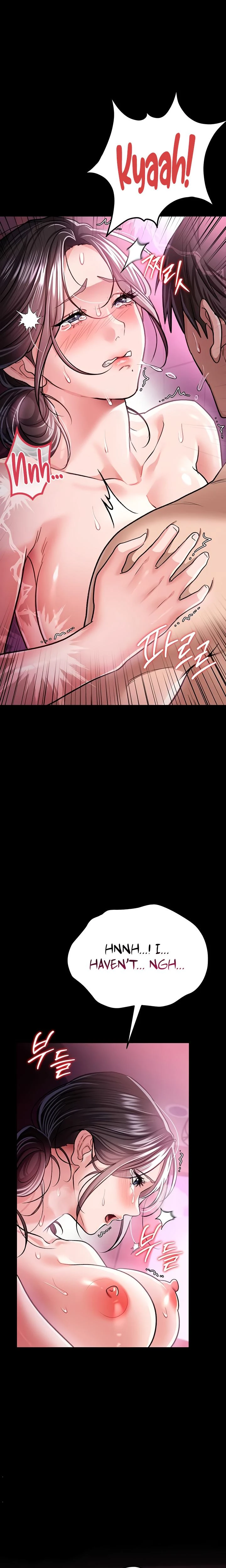 A Dangerous Deal And The Girl Next Door Chapter 12 Page 16