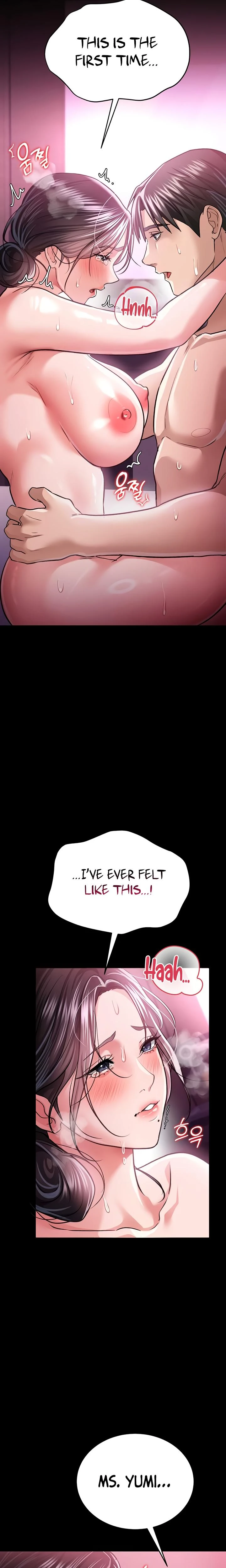 A Dangerous Deal And The Girl Next Door Chapter 12 Page 17