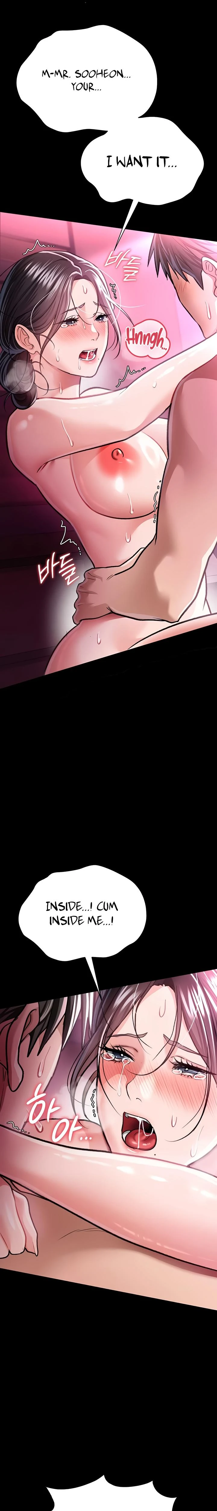 A Dangerous Deal And The Girl Next Door Chapter 12 Page 23