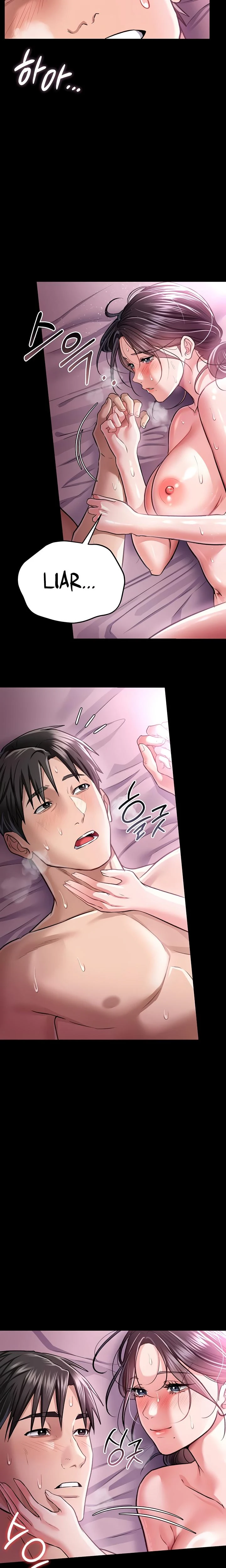 A Dangerous Deal And The Girl Next Door Chapter 13 Page 2