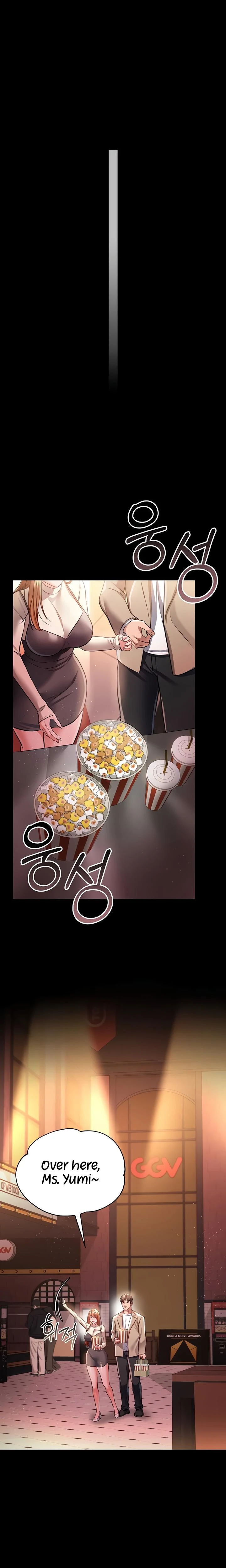 A Dangerous Deal And The Girl Next Door Chapter 13 Page 16