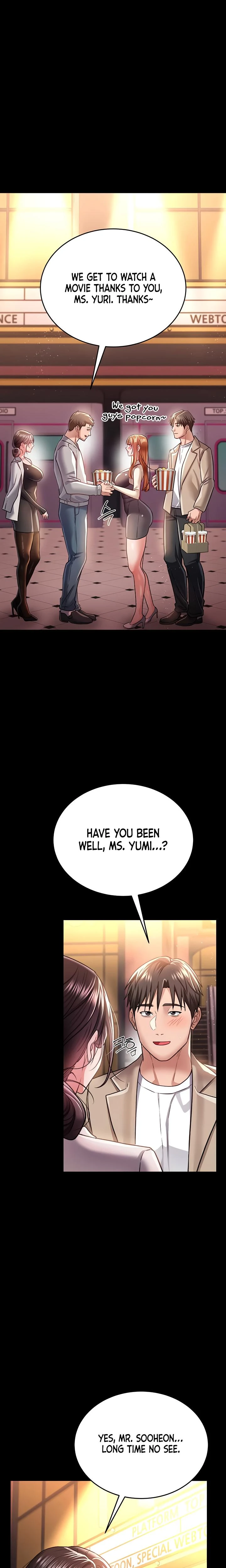 A Dangerous Deal And The Girl Next Door Chapter 13 Page 17
