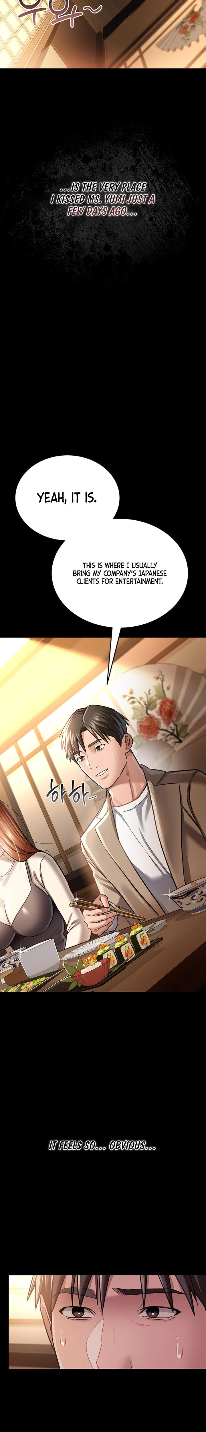 A Dangerous Deal And The Girl Next Door Chapter 14 Page 12