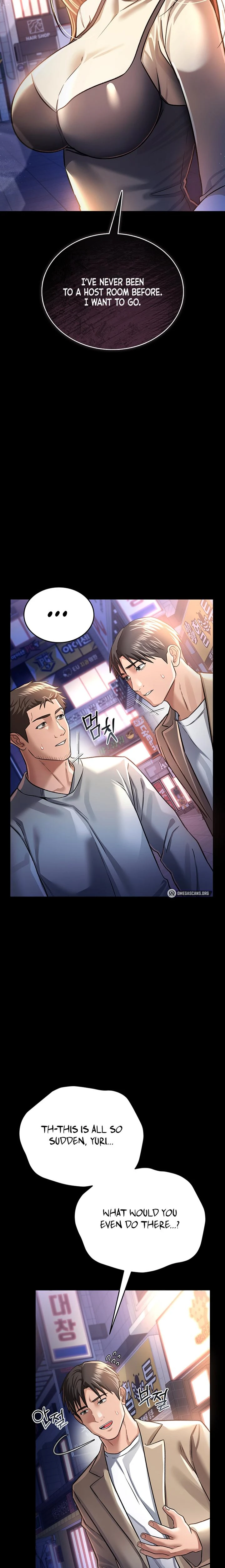 A Dangerous Deal And The Girl Next Door Chapter 14 Page 25