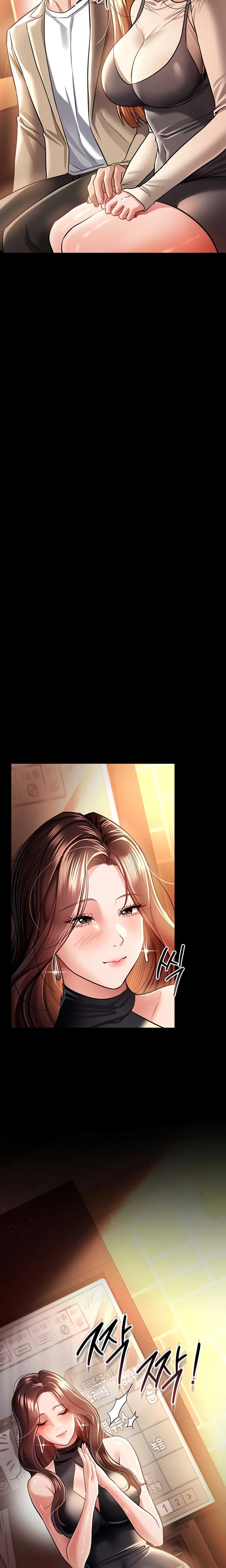 A Dangerous Deal And The Girl Next Door Chapter 15 Page 21