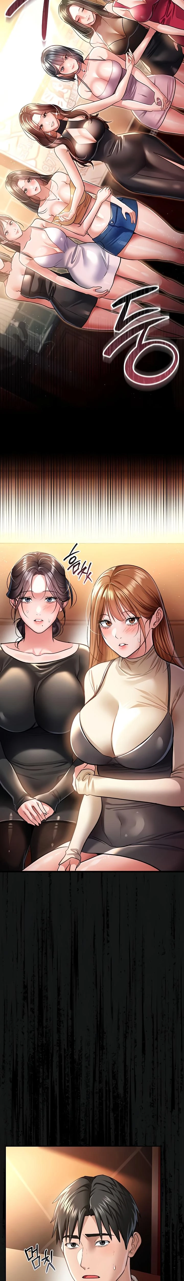 A Dangerous Deal And The Girl Next Door Chapter 15 Page 23