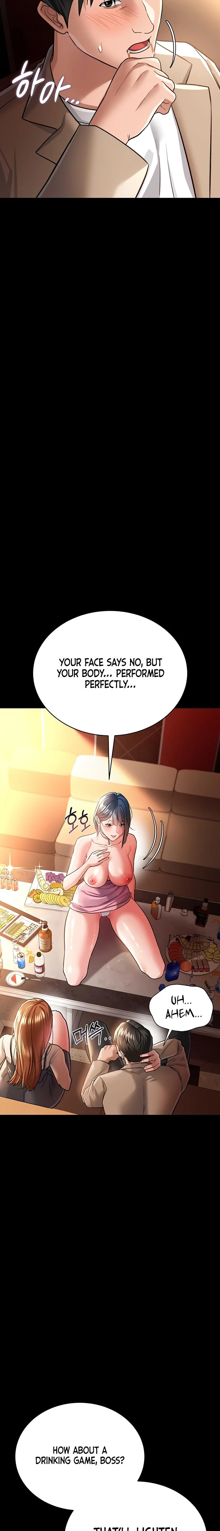 A Dangerous Deal And The Girl Next Door Chapter 16 Page 10