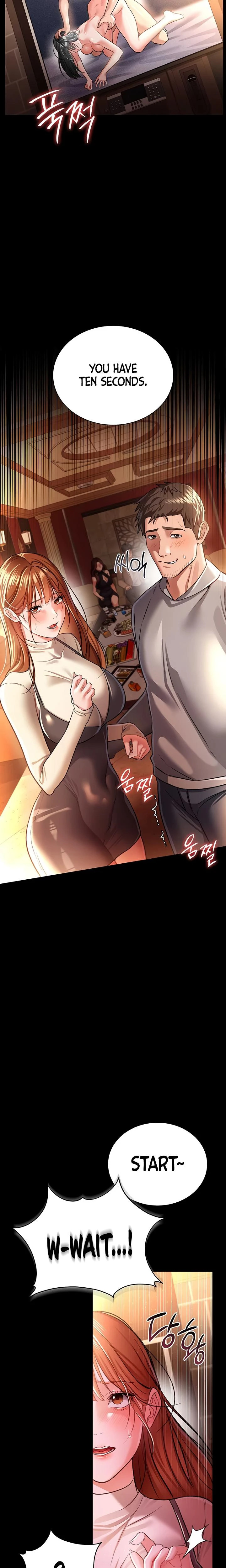 A Dangerous Deal And The Girl Next Door Chapter 16 Page 25