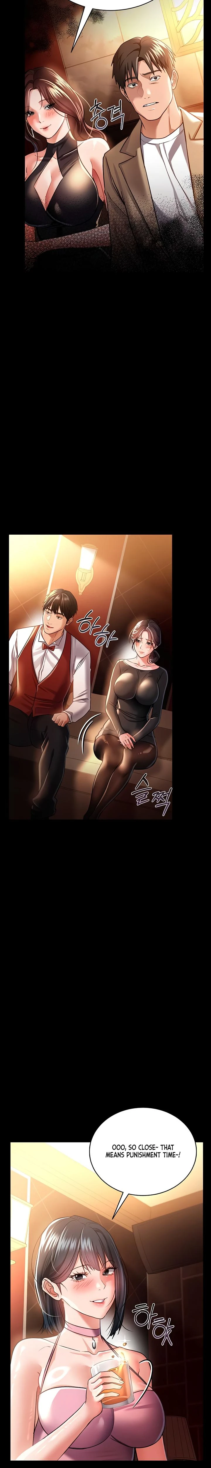A Dangerous Deal And The Girl Next Door Chapter 16 Page 29