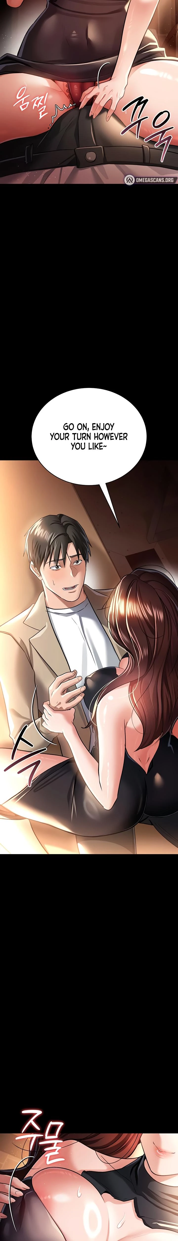 A Dangerous Deal And The Girl Next Door Chapter 17 Page 8