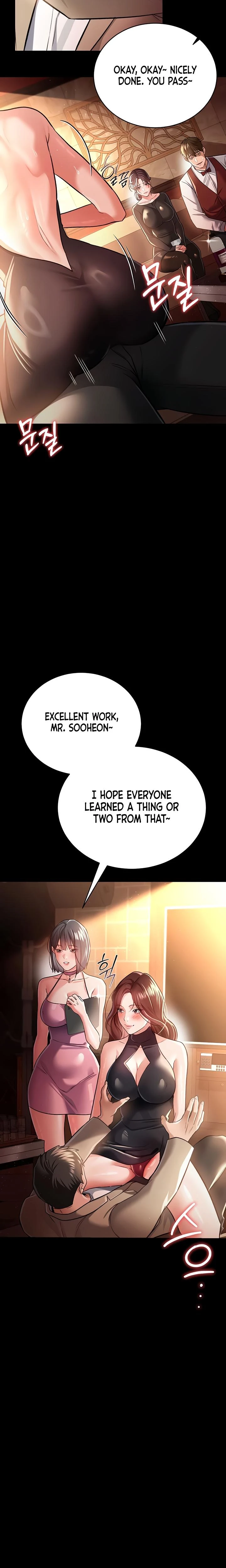 A Dangerous Deal And The Girl Next Door Chapter 17 Page 10