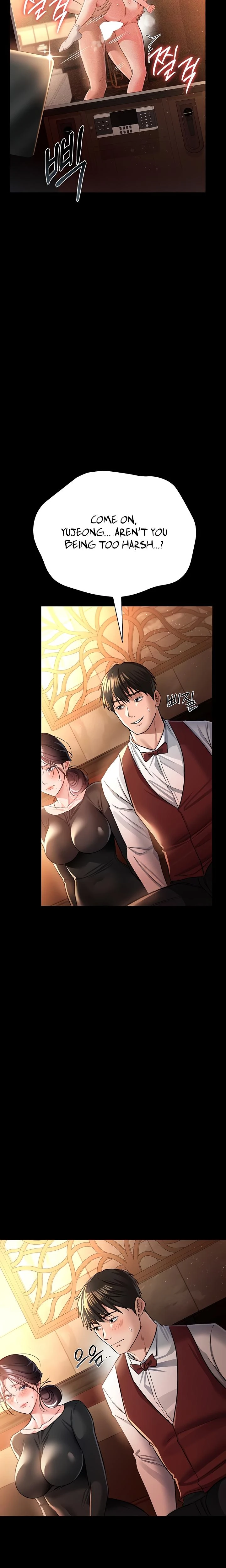 A Dangerous Deal And The Girl Next Door Chapter 17 Page 12