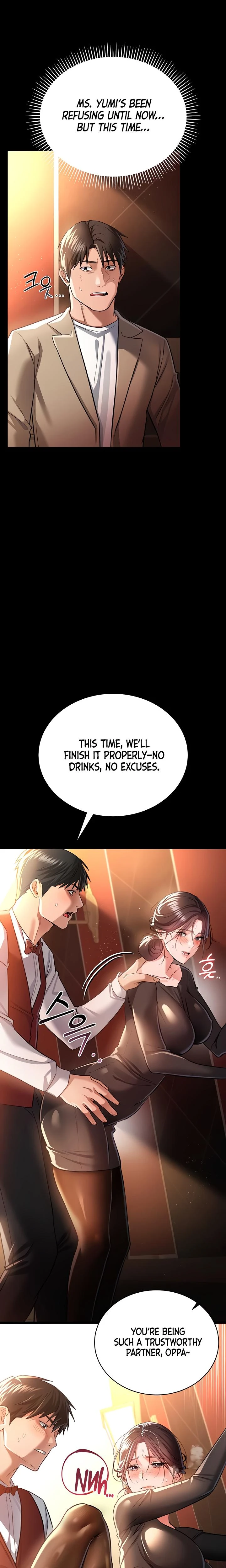 A Dangerous Deal And The Girl Next Door Chapter 17 Page 14